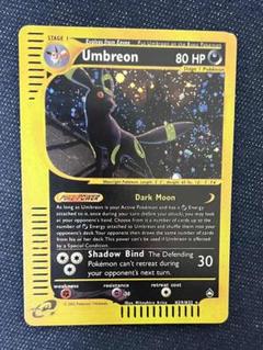 ブラッキー Umbreon H29/H32 ポケモンカード英語版