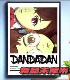 2025年最新】ダンダダン ポスターの人気アイテム - メルカリ