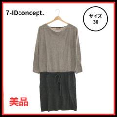 美品 ♡ rienda アンゴラニットワンピ ♡ rienda - 【美品】rienda ニットワンピースの通販 by mai's shop