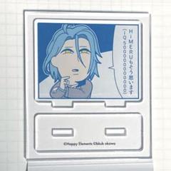 2025年最新】ぶくスタ himeruの人気アイテム - メルカリ