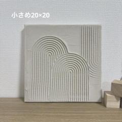 『tsui.290』アートパネル　テクスチャーアート　インテリアパネル tsui.284』アートパネル テクスチャーアート インテリアパネル