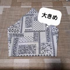 大きめベィズリー　子供用　三角巾