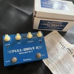 フルトーン フルドライブ2 (1997年製 ブルー筐体 チキンヘッドノブ) FULLTONE FULLDRIVE2 BLUE エイリアンヘッド '97 USED品 | A