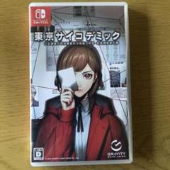 Switch 東京サイコデミック 公安調査庁特別事象科学情報分析室 特殊捜査事…