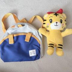 【匿名配送】BEAMS DESIGN はなちゃんのぬいぐるみ付きリュック