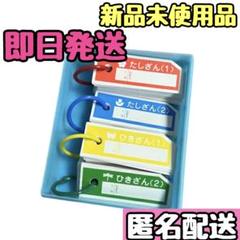 Amazon.co.jp: マイティーパル 算数 小学1年生 : Toys & Games