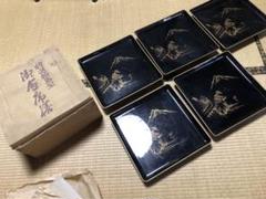 2025年最新】懐石盆の人気アイテム - メルカリ