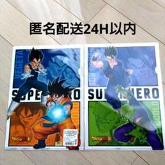 ドラゴンボールヒーローズ　引退品　孫悟空　ベジータ　ブロリー　孫悟飯 ドラゴンボールヒーローズ【孫悟空、ベジータ】 - メルカリ