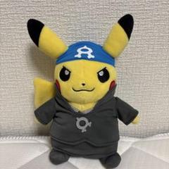 ピカチュウ ボスごっこぬいぐるみ アオギリ アクア団 ポケセン限定 ポケモン ぬいぐるみ ボスごっこピカチュウ アクア団 ポケモン