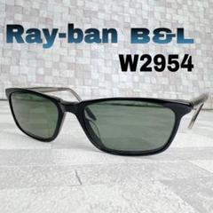 レア☆ヴィンテージサングラス☆まとめ売り 希少 70s ヴィンテージ Ray-Ban サングラス ボシュロム社製
