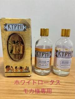 エジプト　香水　50ml KYPHI アルコールフリー Kyphi – Olympic orchids perfume