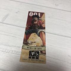 2025年最新】one piece しおり 100巻の人気アイテム - メルカリ