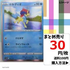 ポケモンカードe リザードン クリスタルタイプ 1ED PSA10 神秘