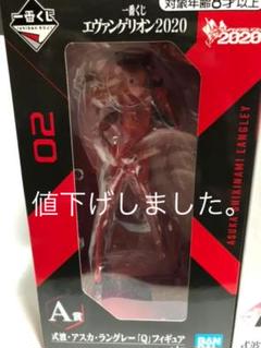 エヴァンゲリオン 2020 一番くじ A賞 フィギュア