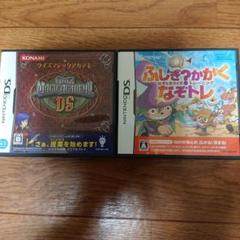 クイズマジックアカデミー DS & ふしぎ？かがく なぞトレ
