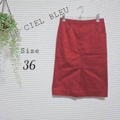 LE CIEL BLEU タイトスカート 36 レッド