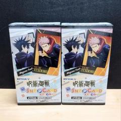 【新品、未開封品】 呪術廻戦 〈 スナップカード２ 〉 2BOX エンスカイ TVアニメ「呪術廻戦」スナップカード2【1BOX 16パック入り