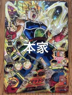 ミ*ー様 ドラゴンボールヒーローズ H5-SEC バーダック ドラゴンボールヒーローズ！H5-SEC バーダック‼︎