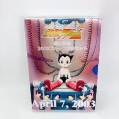 2025年最新】鉄腕アトム誕生記念 貨幣セットの人気アイテム