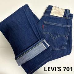 LEVI'S リーバイス 701 トルコ製 ビッグE 赤耳 モンローデニムのサムネイル