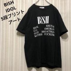 レアデザインBISH IDOLバンドT黒5段プリント夏フェスに