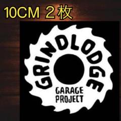 早い者勝！グラインドロッジ　ステッカー　２枚セット Amazon.co.jp: GRINDLODGE グラインドロッヂ ステッカーセット