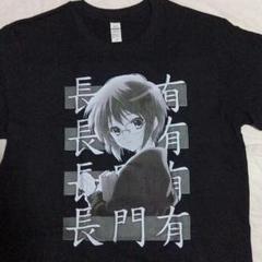 新品未着用、涼宮ハルヒの憂鬱、長門有希 Tシャツ Mサイズ