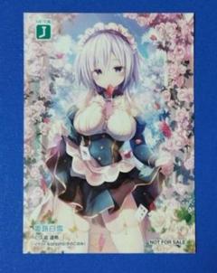 ライアー・ライアー　Ｌ版　イラストカード　姫路白雪　即購入可　ノベル購入特典のサムネイル