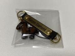 サトノダイアモンド　キーホルダー