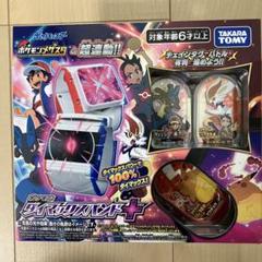 2025年最新】Takara Tomy ポケモンメザスタの人気アイテム