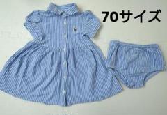 【値下げ】Ralph Lauren 半袖ワンピースとブルマセット 70　 6M