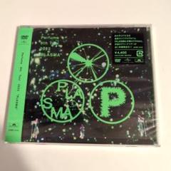 Perfume 9th Tour 2022 "PLASMA" DVD