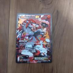 マグマ団のグラードンEX マグマ団のグラードンEX 25thプロモの通販 ⭐︎muku