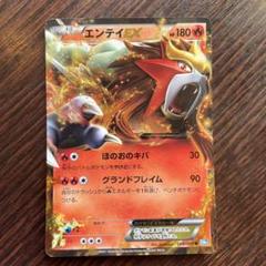 エンティEX ポケモンカード 180HP レジギガス EX 180HP ポケモンカード BW3 SR - メルカリ
