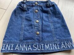 美品:Anna Sui Mini スカート 110 デニム風 ベージュ 2枚組 ビッグ割引 美品:Anna Sui 2枚組 ベージュ デニム風 110