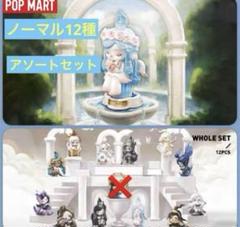 popmart CHAKA チャカ　キャンドル　アソート　ノーマル　12種 Pop Mart Chaka Light Sprite Series Assorted Box Candle Fairy