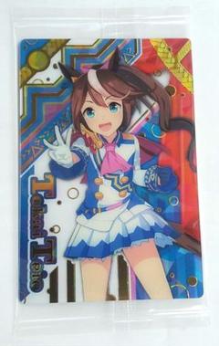 トウカイテイオー ウマ娘 ウエハース カード 勝負服 1枚