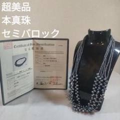 ひ675 超美品　本真珠　マルチカラー　ボタンシェイプセミバロック　ネックレス