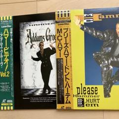 LD/美品/2枚セット送料込み/Hammerハマー