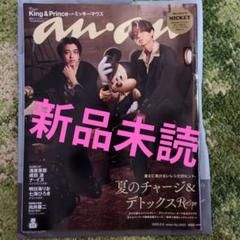 2025年最新】清原果耶 雑誌の人気アイテム - メルカリ