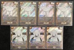 ドラゴンボール フュージョンワールド マンガブースター SR 魔人ブウ バビディ