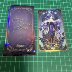 崩壊スターレイル　ブラックスワン　タロット風カード