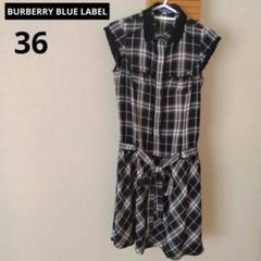 BURBERRY BLUE LABEL ノバチェック ワンピース サイズM