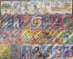 ポケモンカード SR、SARまとめ売り‼️