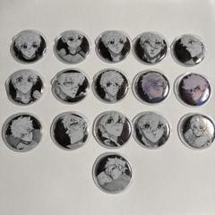 【匿名配送】ブルーロック展 凪誠士郎 推しキャラバッジ 缶バッジ 8個 凪誠士郎 缶バッジ 推しキャラ缶 ブルーロック展 - メルカリ