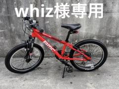 BMC sportelite SE20 赤 20インチ　値段交渉可 BMC sportelite SE20 赤 20インチ 値段交渉可 - メルカリ