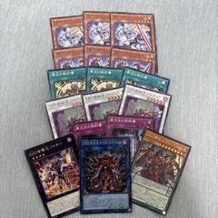 遊戯王OCG DDDカード 14枚セット