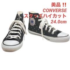 極美品 CONVERSE オールスター スタッズ ハイカットスニーカー