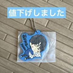 2025年最新】藤井流星 カプセルの人気アイテム - メルカリ