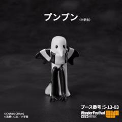 2025年最新】エビス丸 ソフビの人気アイテム - メルカリ